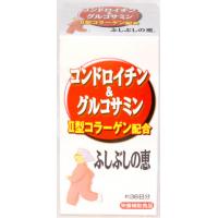 ファイン　コンドロイチン＆グルコサミン(ふしぶしの恵(R))　約5%OFFのセール価格で販売！皆様の御要望にお答えして20％増量しました。