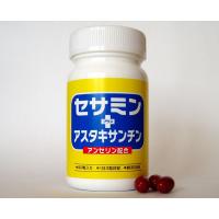 セサミン+アスタキサンチン　90粒入　約5%OFFのセール価格で販売！