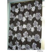 DE1655　川島織物セルコン　遮光カーテン 花　100×178　　約5%OFFのセール価格で販売！