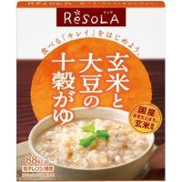 大塚食品　リソラ　玄米と大豆の十穀がゆ　30食　約5%OFFのセール価格で販売！食べるキレイをはじめよう!