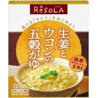 大塚食品　リソラ　生姜とウコンの五穀がゆ　30食　約5%OFFのセール価格で販売！