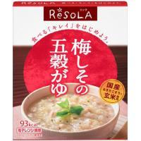 大塚食品　リソラ　梅しその五穀がゆ　30食　約5%OFFのセール価格で販売！