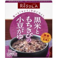 大塚食品　リソラ　黒米ともちきびの小豆がゆ　30食　約5%OFFのセール価格で販売！