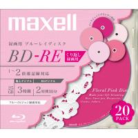 maxell　録画用ブルーレイ　BE25VFPKA.20S　フローラルピンクディスク　約5%OFFのセール価格で販売！ワイドプリント対応の華やかピンクの5色ディスク!