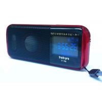 Truth pro FMラジオ付マルチスピーカー　TP-FMS【マラソン201207_生活】【楽天セール】ポータブルでMicroSDカード内MP3が再生できます。