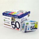 CVR6CL50 (エプソン IC6CL50 対応) エコナカートリッジ 6色パック(染料) 2010年モデル 送料込! 約5%OFFのセール価格で販売!【代引・ラッピング・同梱不可】