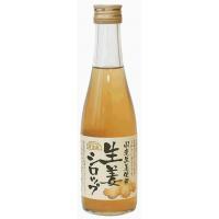 【全品ポイント10倍】 FOD71409 順造選 生姜シロップ(ジンジャーシロップ) 300ml×20本 送料込!【代引・同梱・ラッピング不可】 【1/18 10時?1/25 9:59まで】