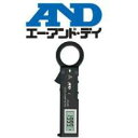 AD-5587　クランプメーター　送料無料！　　約5%OFFのセール価格で販売！【FS_708-7】【H2】