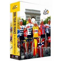 (dvt08)ツール・ド・フランス　2008　スペシャルBOX　(2枚組)　送料込！　約5%OFFのセール価格で販売！【代引・ラッピング不可】