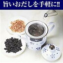 中村孝明　梅庵だしポット味自慢（アミ付）　NK-8008　約5%OFFのセール価格で販売！