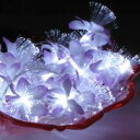 イルミネーションライト 6M飾り付50玉高輝度LEDロープライト 白紫らん光ファイバー花型 約5%OFFのセール価格で販売!