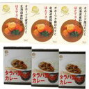 しんや　レトルトカレー　A-86　ほたてスープカレー(250g)×3個　＆　A-89　タラバ蟹カレー(200g)×3個セット 送料込！　約5%OFFのセール価格で販売！