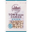 TON'S 食塩無添加ピスタチオ(70g)【TON'S】