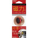カシムラ マグネットホルダースリム レッド AT-54(1コ入)
