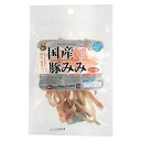 国産 豚みみ ハード WM-01(45g)