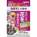 マイガーデン元肥用(1.6kg)