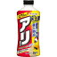 アリアトール粉剤(660g)