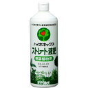 ストレート液肥 観葉植物用(600ml)
