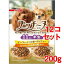 いぬのしあわせ プッチーヌ 11歳からの高齢犬用 ふんわり粒タイプ 超小粒 200g*12コセット 【いぬのしあわせ プッチーヌ】【ドッグフード(高齢犬・シニア用)】