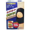 山田式 ヒザラーク ダブルガード・プロ LLサイズ 1コ入