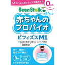ビーンスターク 赤ちゃんのプロバイオビフィズスM1(8ml)【ビーンスターク】