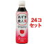 遠藤製餡 オーガニックあずき美人茶 33486*24コ(500mL24コセット)
