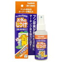 お外のしつけ マーキングお断り 濃縮スプレー(100ml)【お外のしつけ】