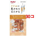 ペティオ ささみに巻かれたおさかな(25g*30コセット)