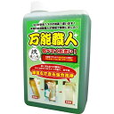 技 職人魂 万能職人(1L)【技 職人魂】
