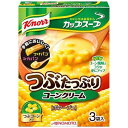 クノール カップスープ つぶたっぷりコーンクリーム 3袋入 【クノール】【スープ(粉末)】