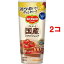 【送料込!】デルモンテ 国産トマトケチャップ 285g*2コセット 【※送料込の価格です。】