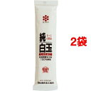 ã€é€æ–™è¾¼ï¼ã€‘ç§‹ç”°ç™½çŽ‰å·¥æ¥ ç´”ç™½çŽ‰ç²‰ 150g*2コセット ã€â€»é€æ–™è¾¼ã®ä¾¡æ ¼ã§ã™ã€‚】