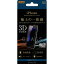 AppLe iPhoneX ガラスフィルム3D 9H全面保護 BLカットブラックRT-P16RFG/MB 1枚入 【レイ・アウト】【液晶保護フィルム】