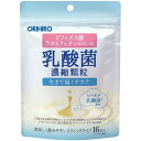 乳酸菌顆粒 ラクトフェリン配合(1.0g*16包)【オリヒロ(サプリメント)】