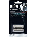 ブラウン シェーバー シリーズ5 網刃・内刃一体型カセット F/C 52S 1コ入 【ブラウン(Braun)】【ブラウン電動シェーバー替刃】