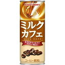 ミルクカフェ(250mL*30本入)