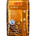 香り炒り豆 モカブレンド AP(270g)