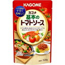 カゴメ 基本のトマトソース(150g)