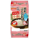 たきたてご飯 国産こしひかり 分割 小盛(100g*6食入)