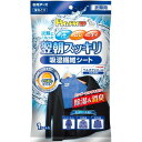 ドライ&ドライUP 翌朝スッキリシート 衣類用(1シート)