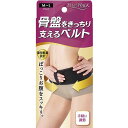 スリムウォーク 骨盤をきっちり支えるベルト ブラック M Lサイズ(1コ入)【スリムウォーク】