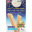 ブルーベリーヨーグルト ウエハース ブルーベリー味(9袋入)
