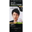 ルシード ワンプッシュケアカラー 7 ナチュラルブラック(50g+50g)