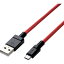 エレコム 2A対応高耐久microUSBケーブル レッド MPA-FAMBS2U12RD(1本)