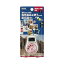 海外旅行用 変圧器 HTD240V20W(1コ入)