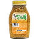 小林農園 本造りなめたけ ビン入り(200g)