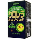 クロレラ&エゾウコギ粒(1550粒入)【ユウキ製薬(サプリメント)】