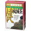 オリヒロ 健康習慣茶 健流減茶(3g×30袋)
