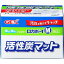 ロカボーイ M 活性炭マット(1コ入)