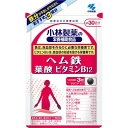 小林製薬の栄養補助食品 ヘム鉄・葉酸・ビタミンB12(90粒)